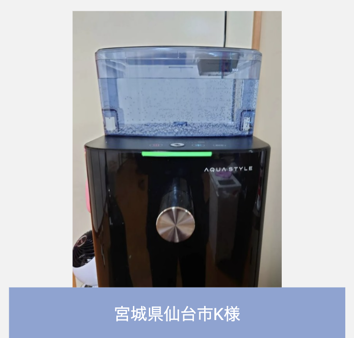 お客様の声1