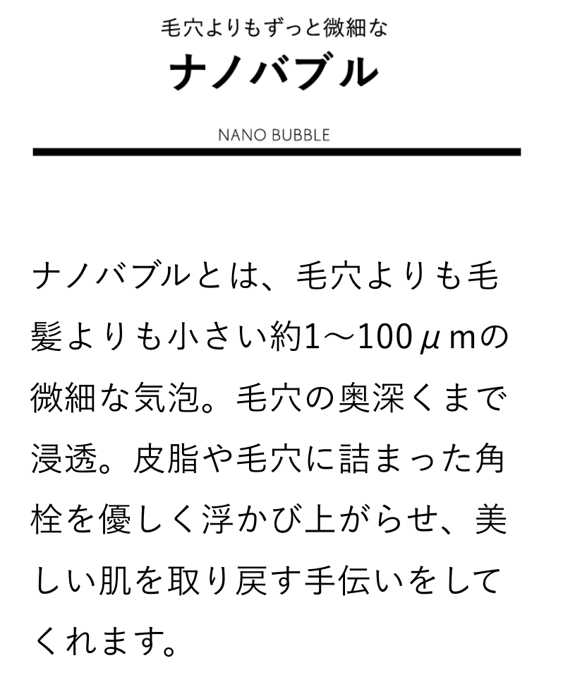 ポイント1