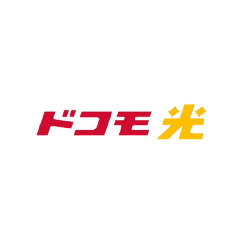 ドコモ光