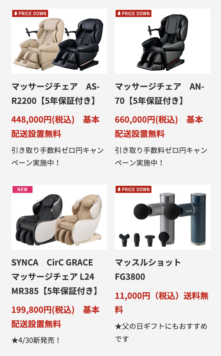 一覧
