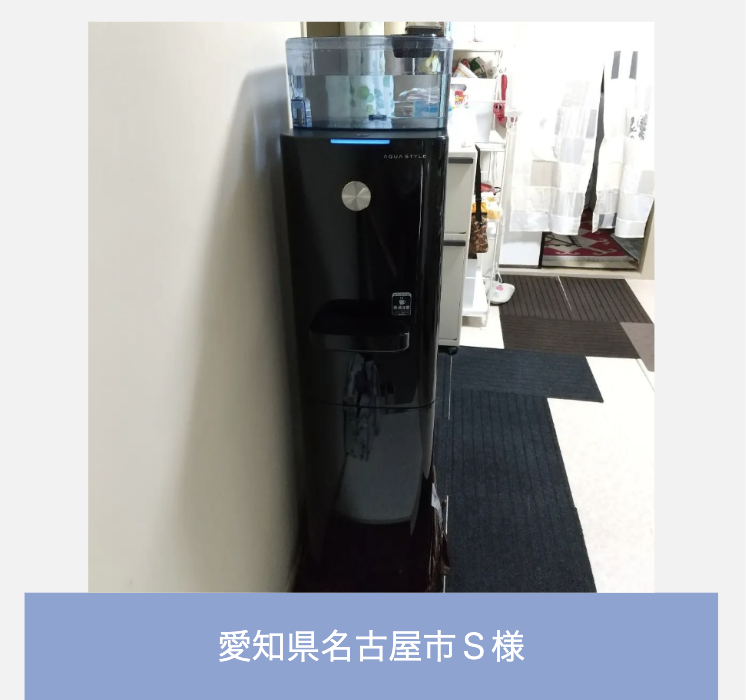 お客様の声3