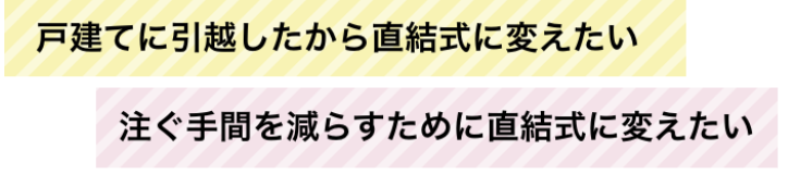 ラピスだからできること