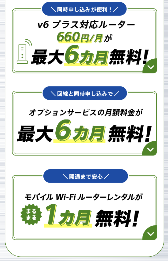 その1-2