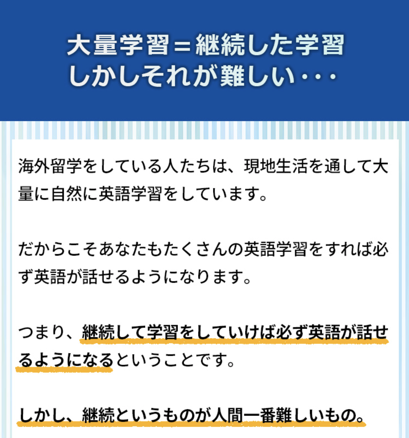 難しい理由