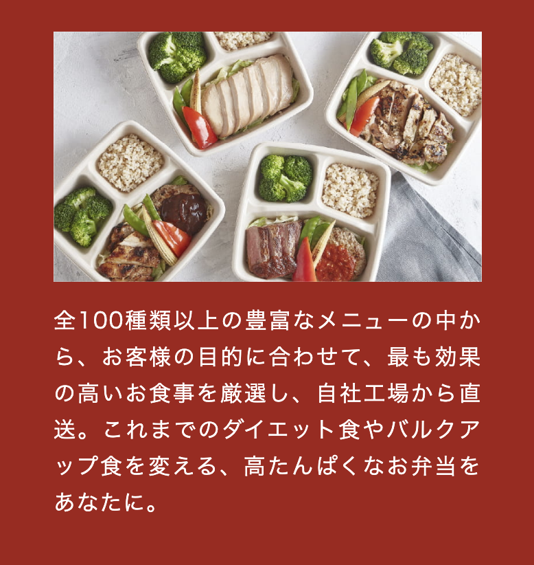 全100種類以上