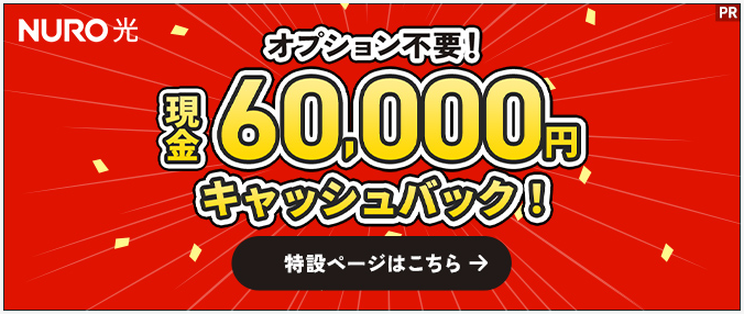ニューロ光