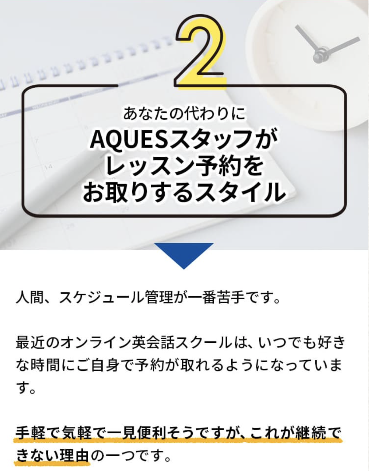 その2