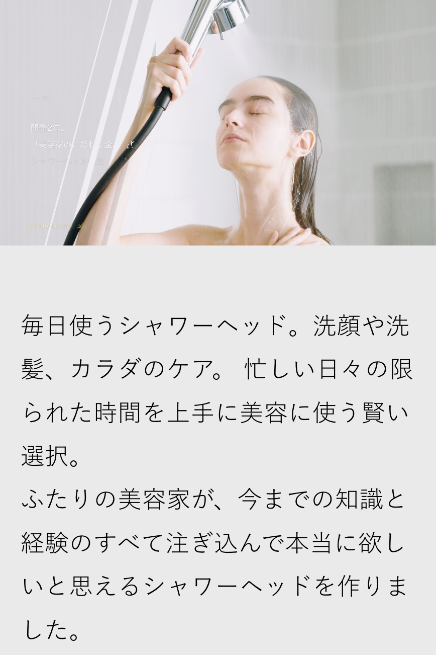エステ時間に変わる