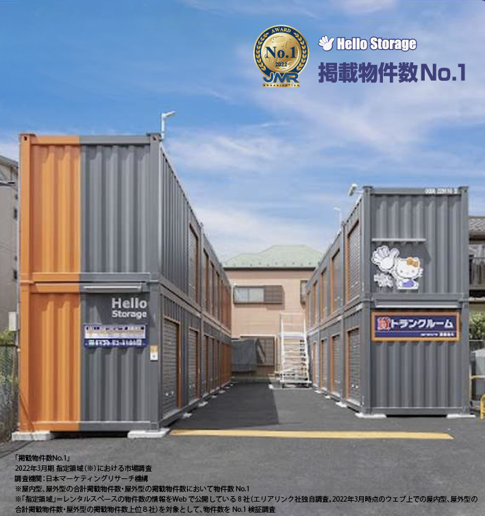 No. 1