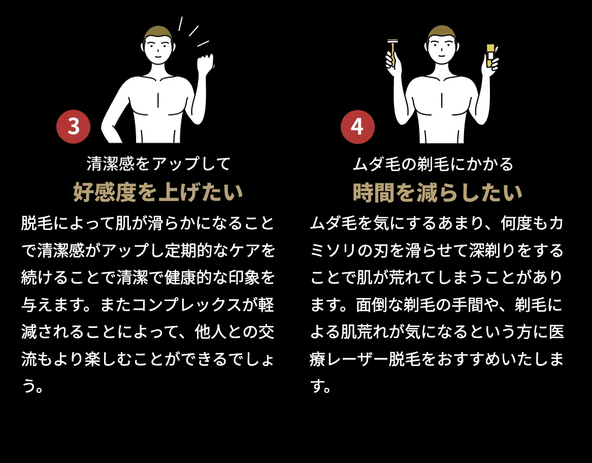 4つのメリット3