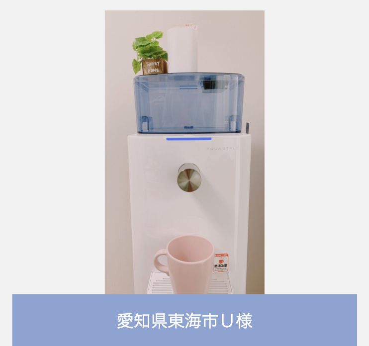 お客様の声2