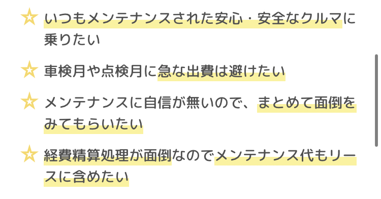 こんな方に合っています