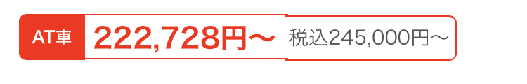 グループ