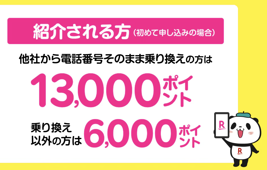 紹介される方