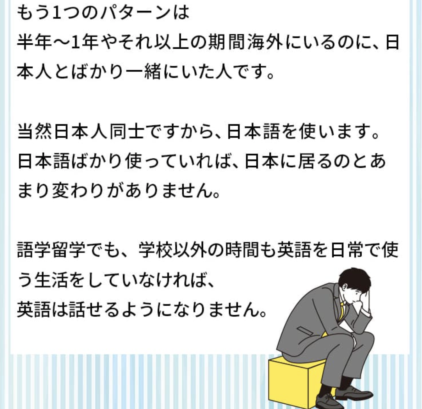 パターン2