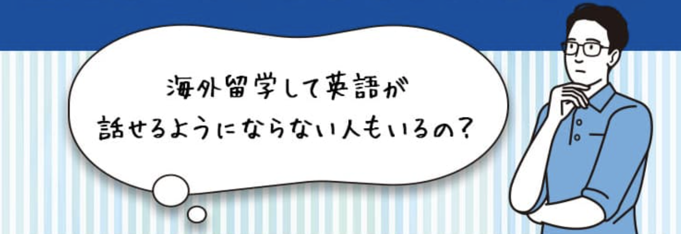 話せない人もいる