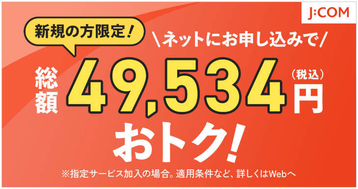JCOM