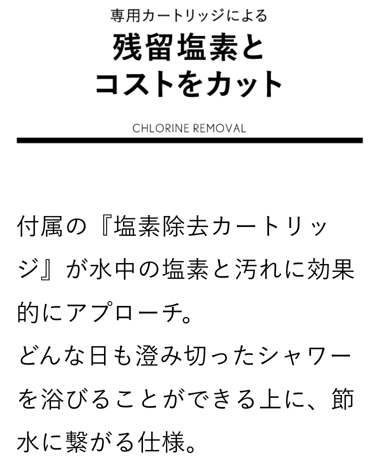 ポイント3