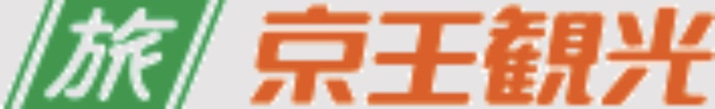京王観光