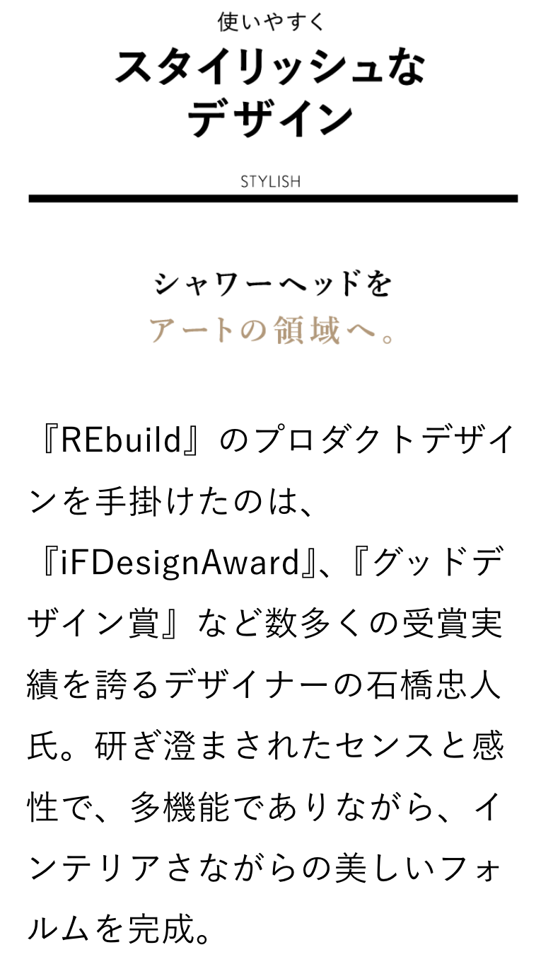 ポイント5