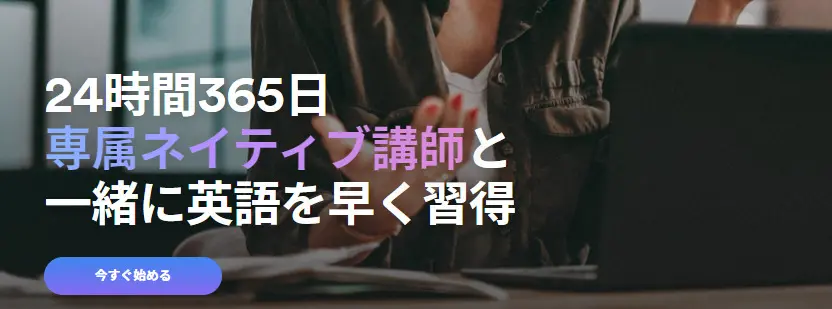 EF English Live