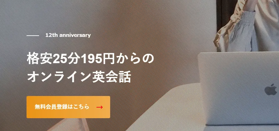 はなそ