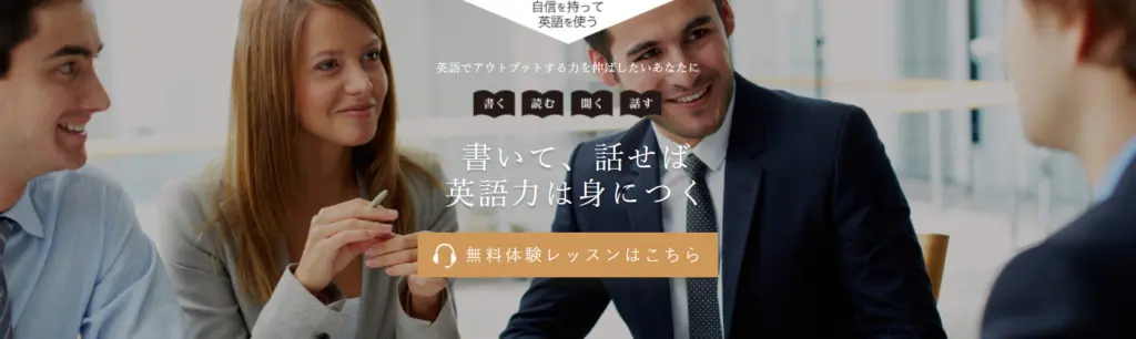 ベストティーチャー
